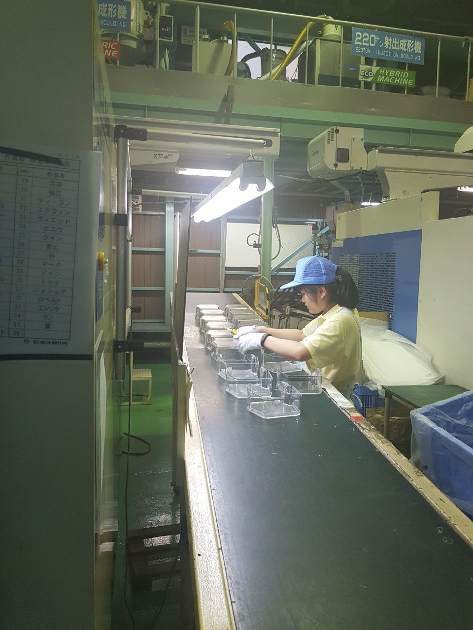 CÔNG TY NHỰA Ở SHIGA - GIÁM ĐỐC ĐI NHẬT BẢN