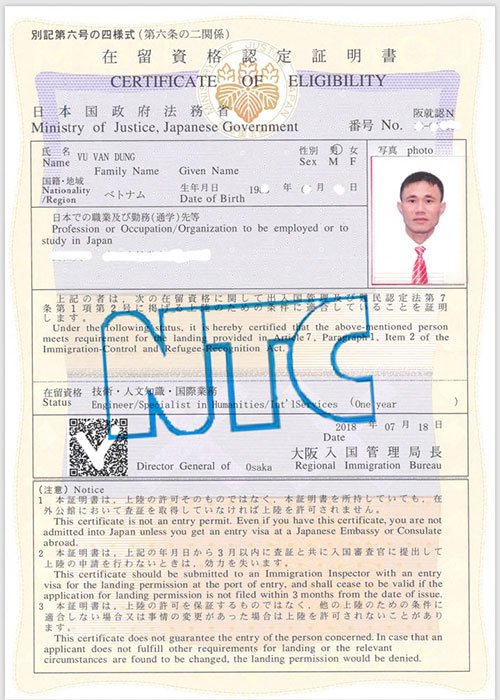 tc vu anh dung