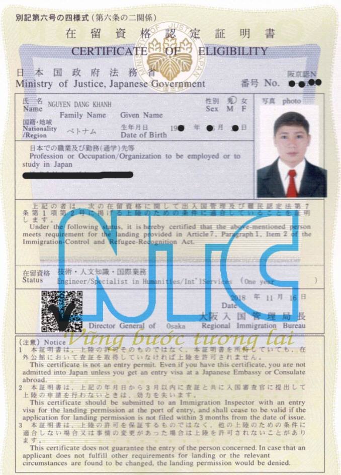 tu cach ky su