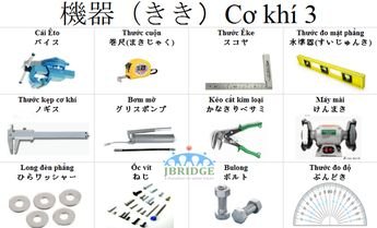 thiết bị cơ khí bằng tiếng nhật
