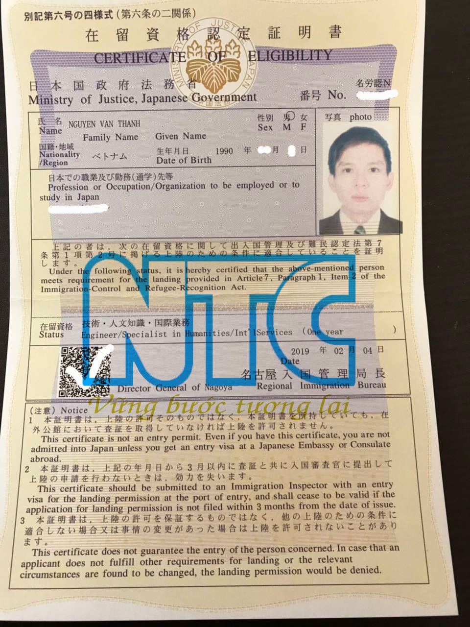 tc nguyen van thanh
