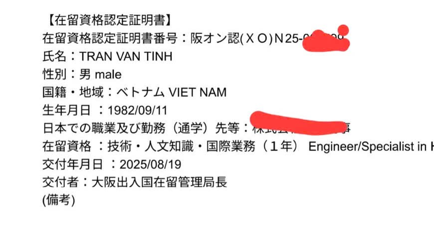 VISA TRUNG CẤP- ĐI KỸ SƯ NHẬT BẢN