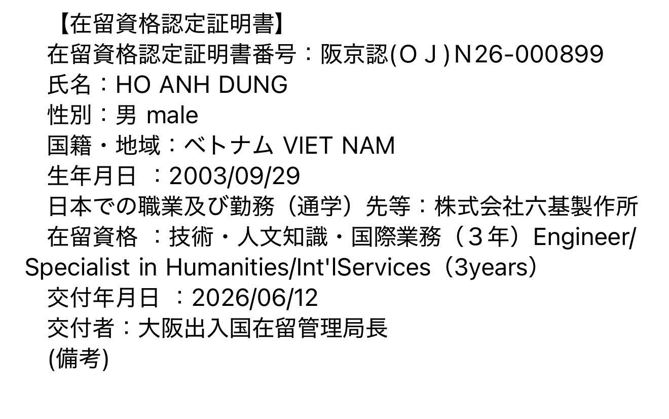 COE_KỸ_SƯ_NHẬT_BẢN-NTC