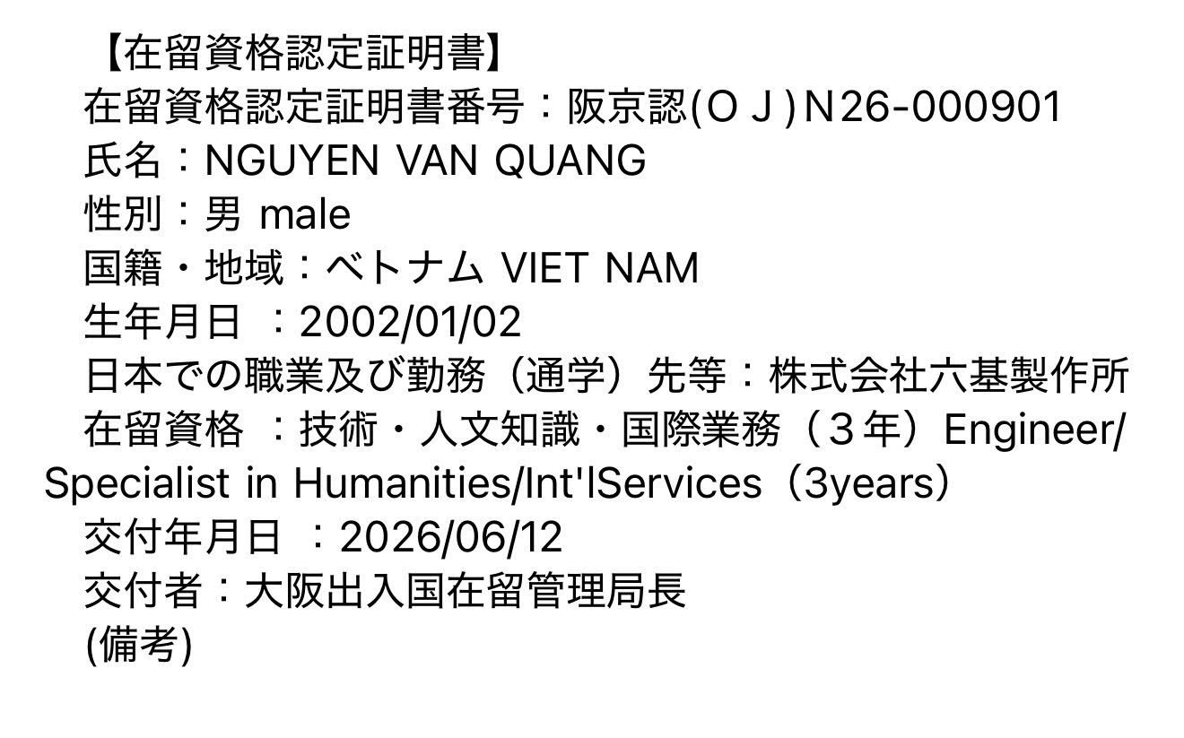 VISA_KỸ_SƯ_NHẬT_BẢN_NTC